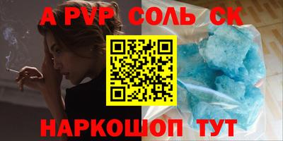 2c-b Аргун