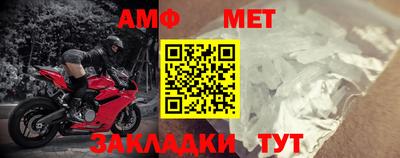 амфетамин Аргун