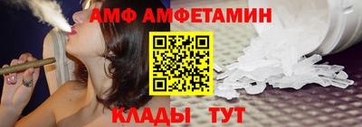 амфетамин Аргун