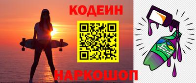 спайс Апшеронск