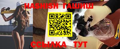 спайс Апшеронск