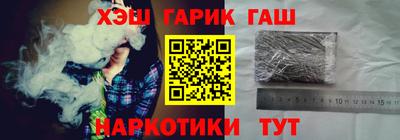 стаф Апшеронск