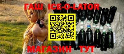 амфетамин Аргун