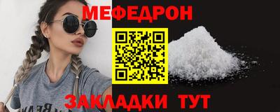 стаф Апшеронск
