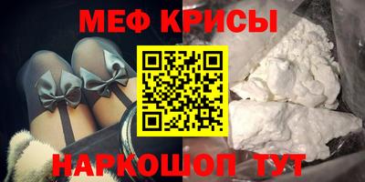 стаф Апшеронск