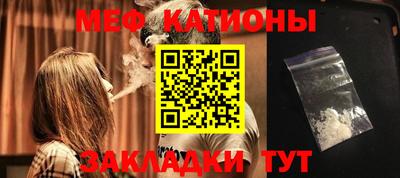 спайс Апшеронск