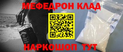 2c-b Аргун