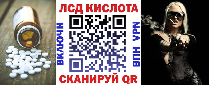 наркотики  Балабаново  Лсд 25 экстази ecstasy 