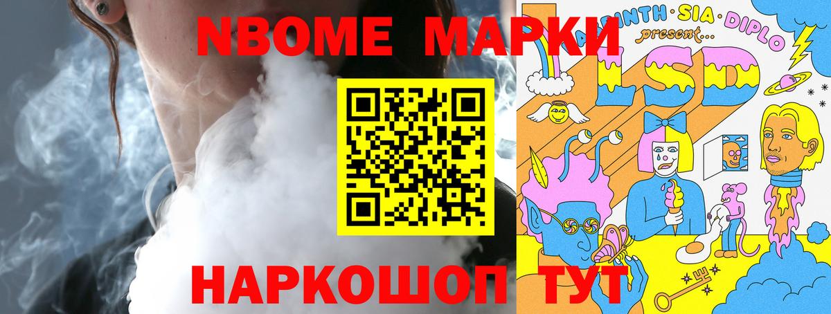 LSD-25 экстази кислота Балабаново