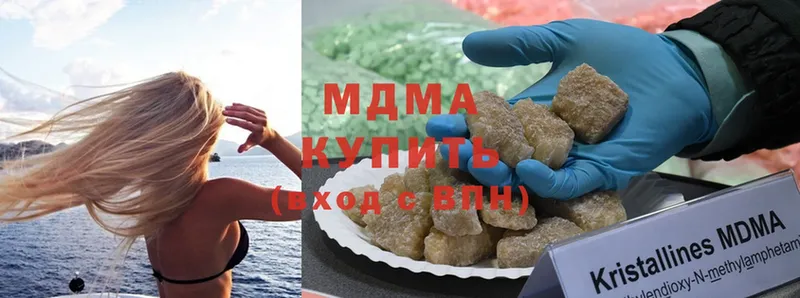 MDMA молли  Балабаново 