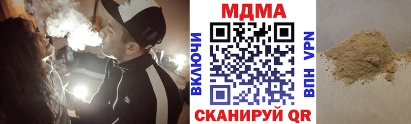 MDMA кристаллы Балабаново