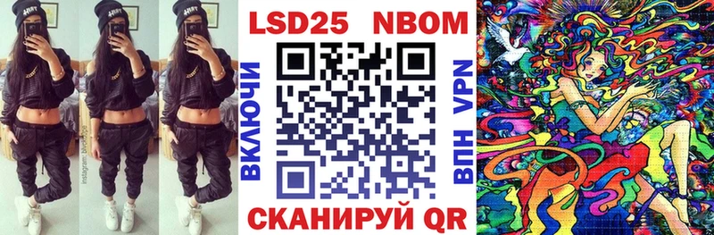 Наркотические марки 1,5мг  Балабаново 