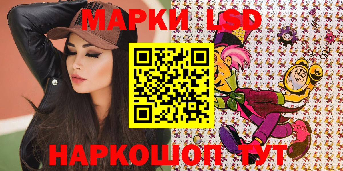 Балабаново  Марки 25I-NBOMe 1500мкг  Марки NBOMe  Вход с VPN 