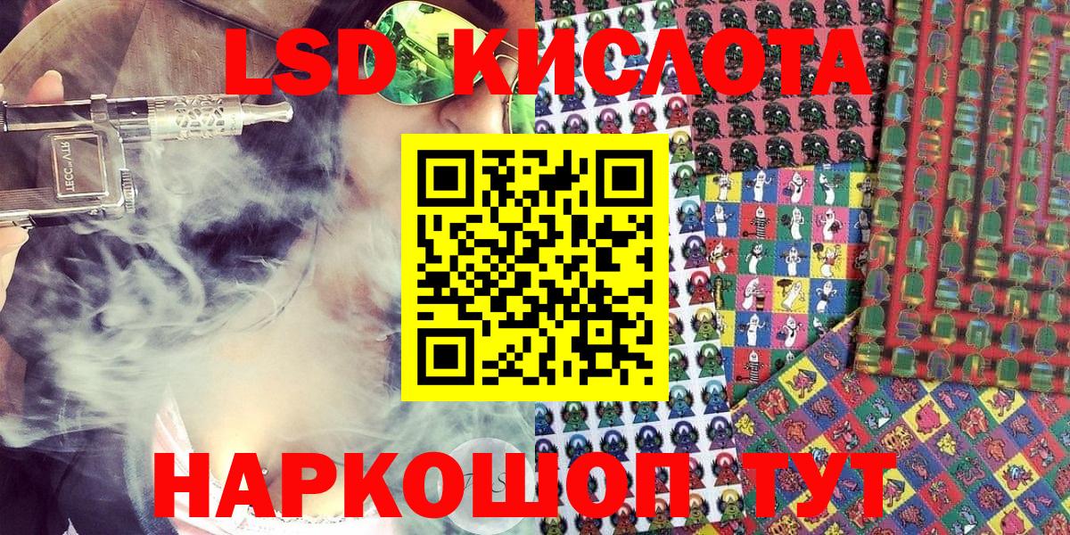 Наркотические марки 1,5мг  Балабаново 