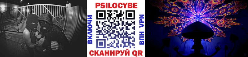 Галлюциногенные грибы мицелий  где купить наркоту  Балабаново 