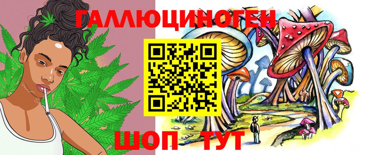 Балабаново  Галлюциногенные грибы мухоморы  Вход с VPN 