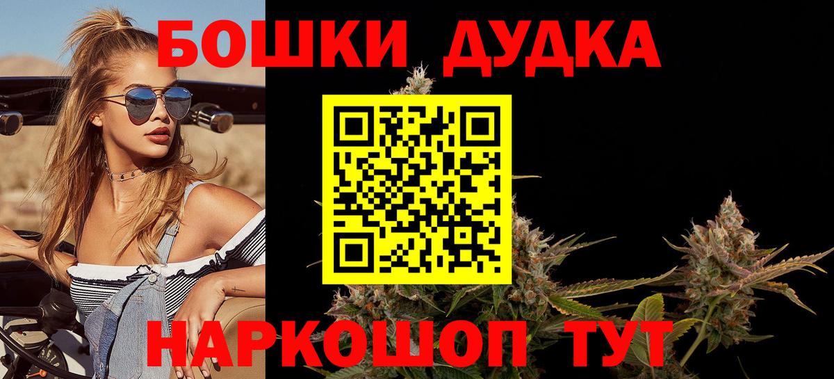 Конопля AK-47  Каннабис индика  Каннабис план  Балабаново  Канабис SATIVA & INDICA 