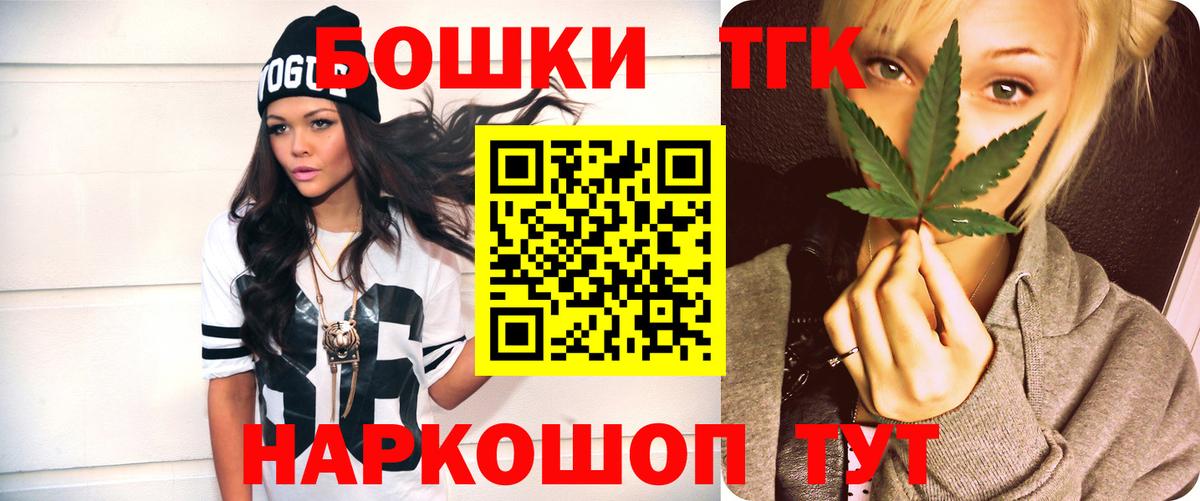 COCAIN  LSD-25  Балабаново  Вход с VPN  ГАШИШ  Каннабис  Мефедрон кристаллы 